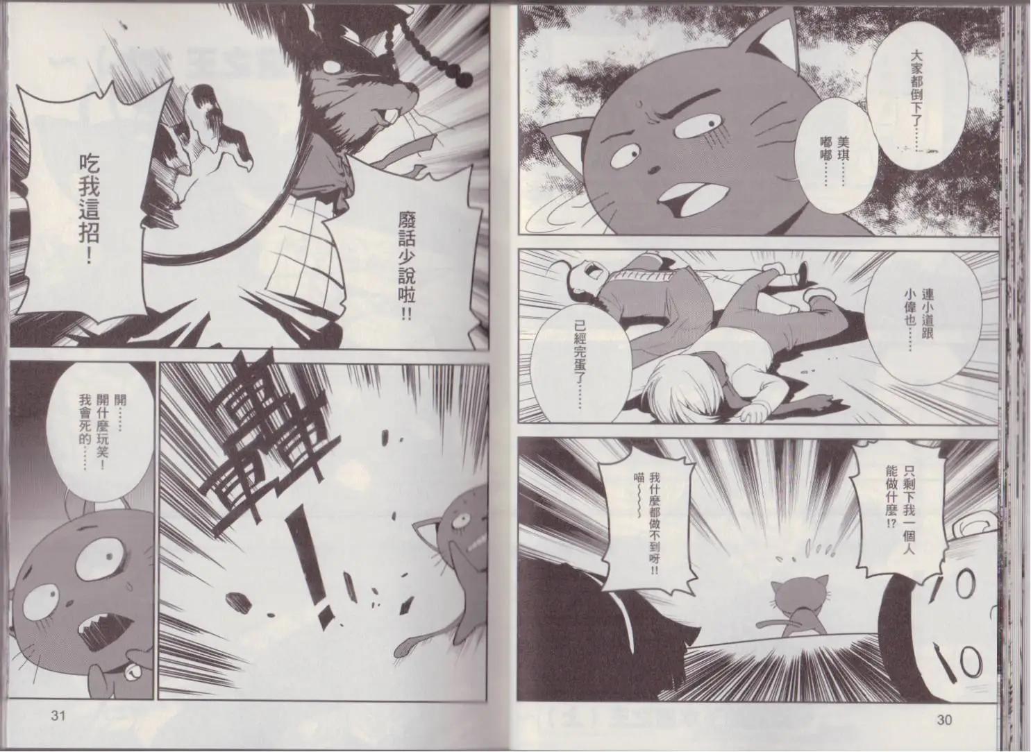 第02卷18