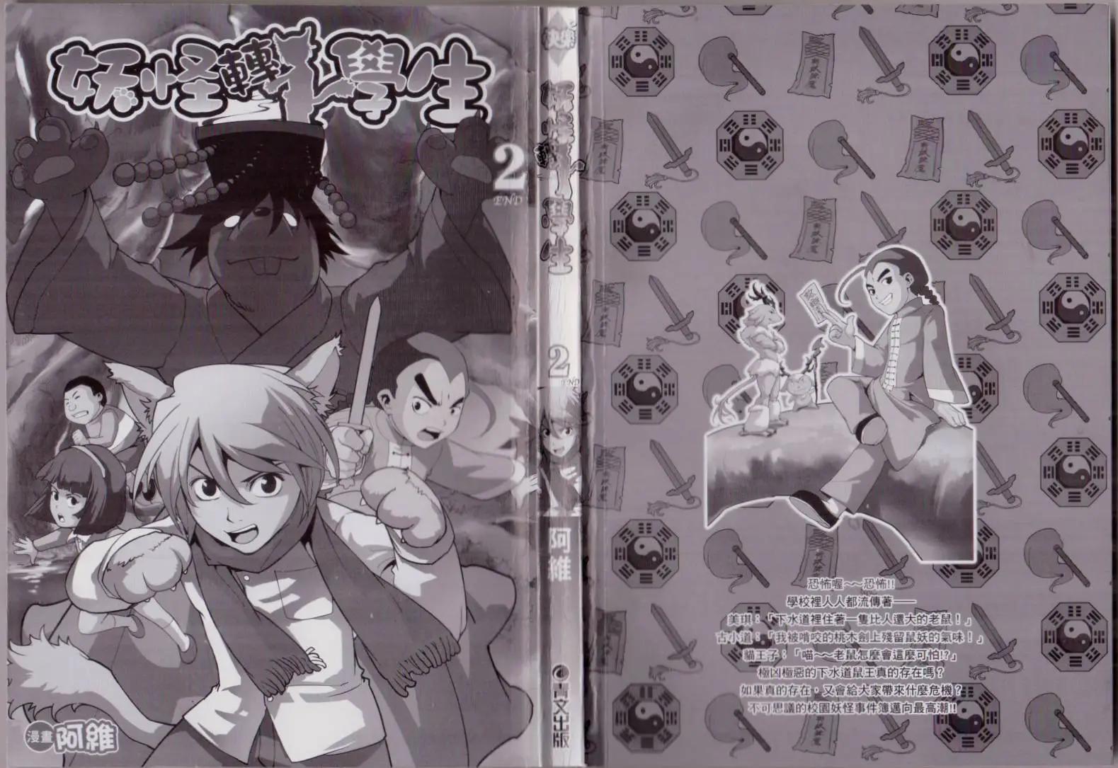 第02卷2