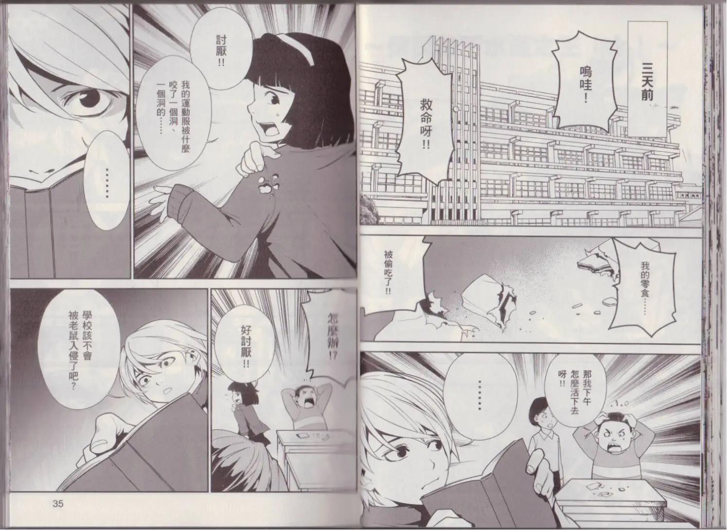 第02卷20