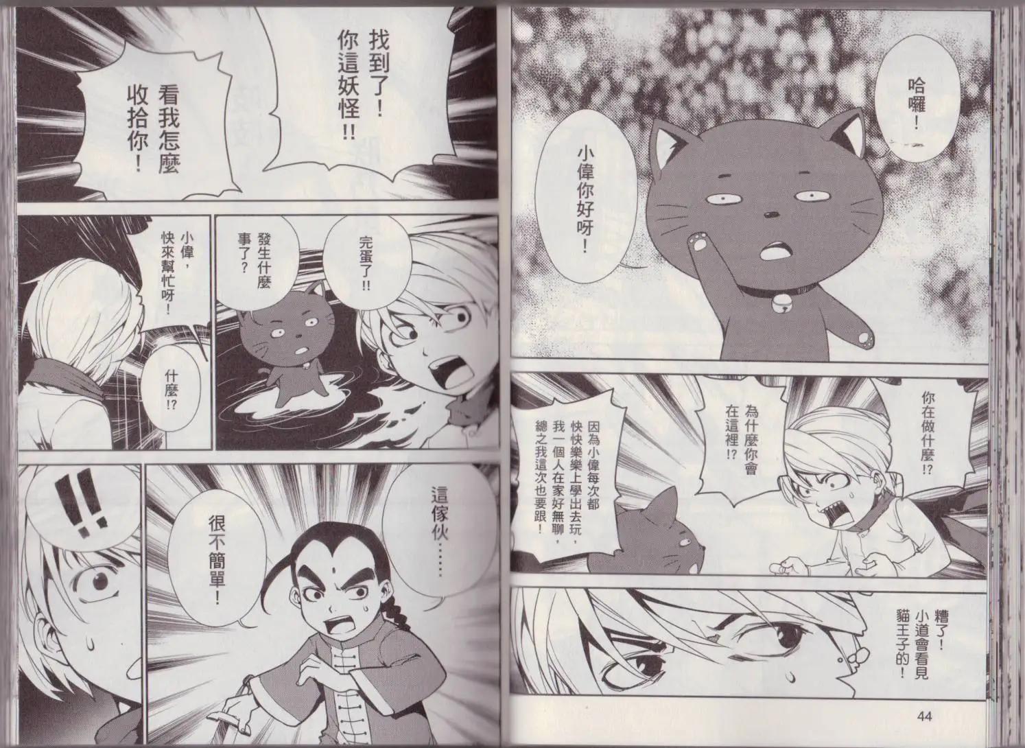 第02卷25