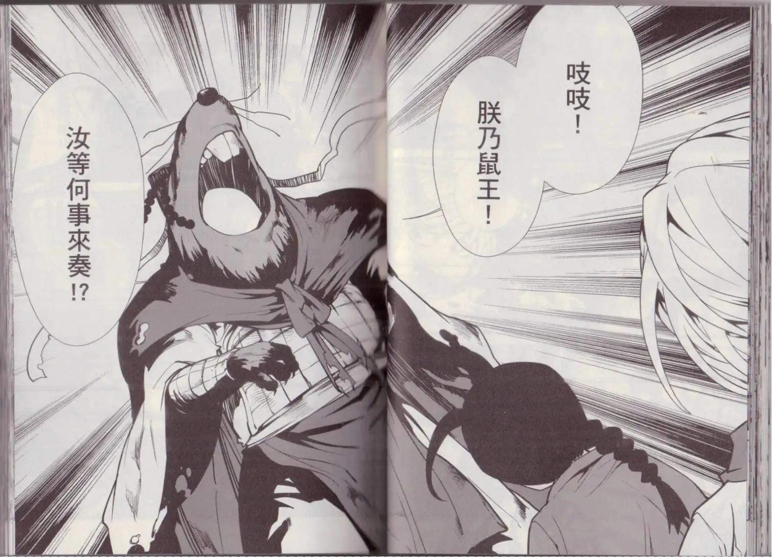 第02卷26