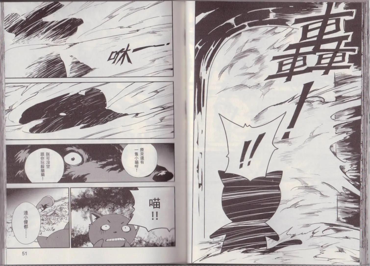 第02卷28