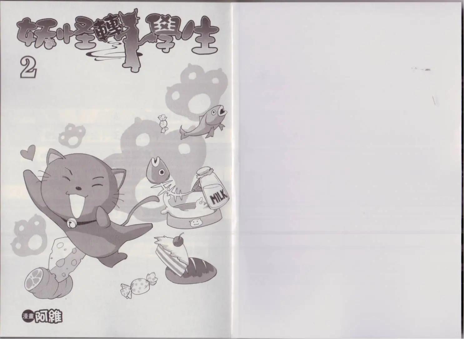 第02卷3