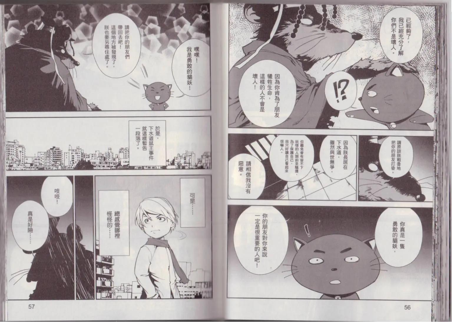 第02卷31
