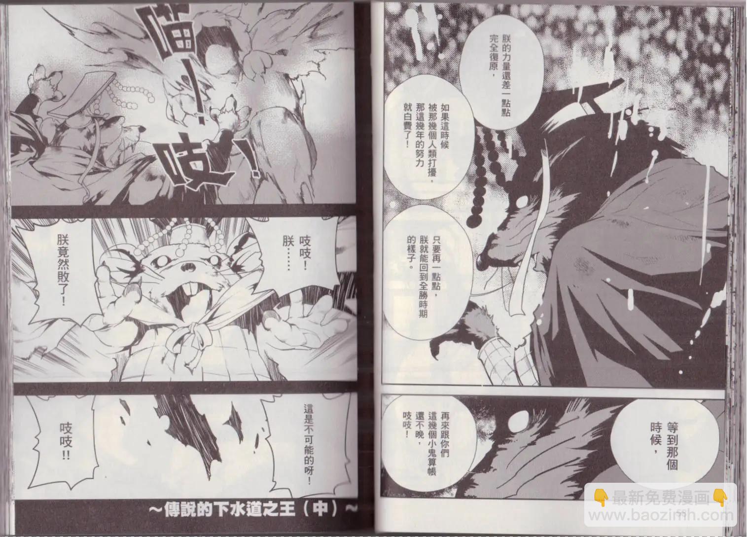 第02卷32