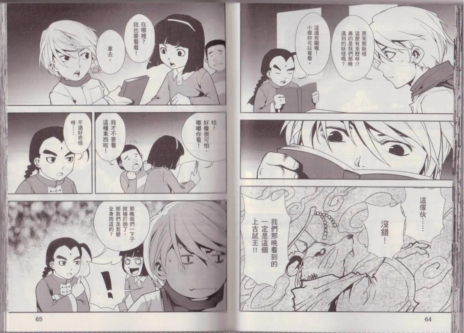 第02卷35