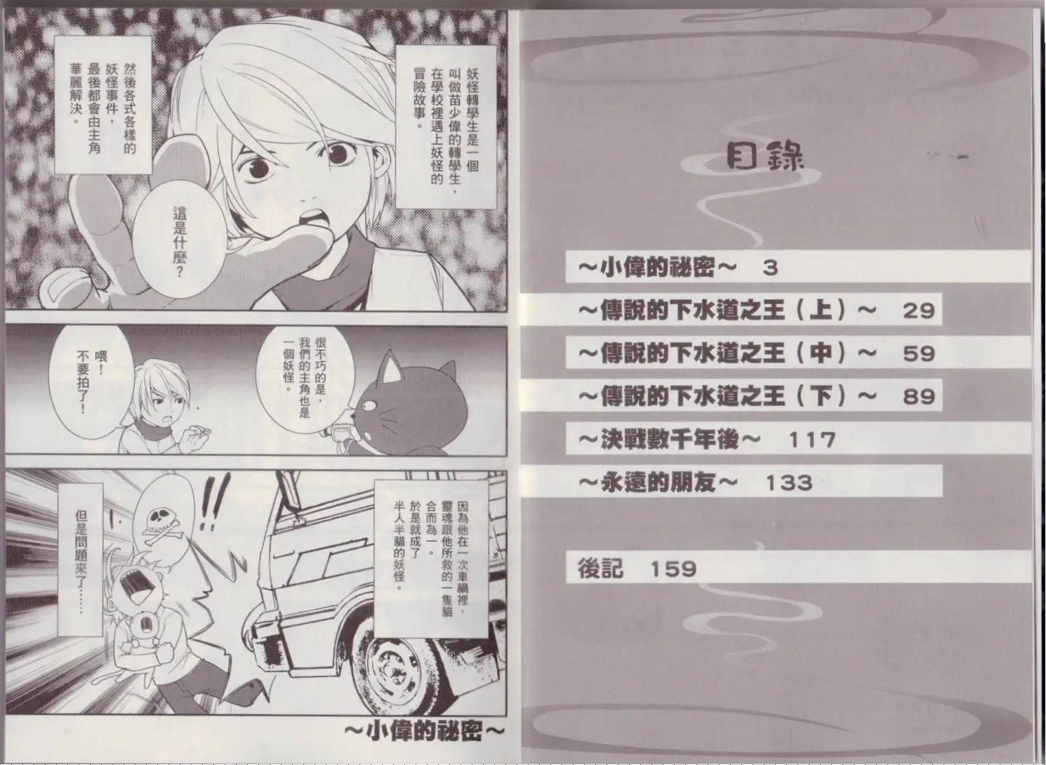 第02卷4