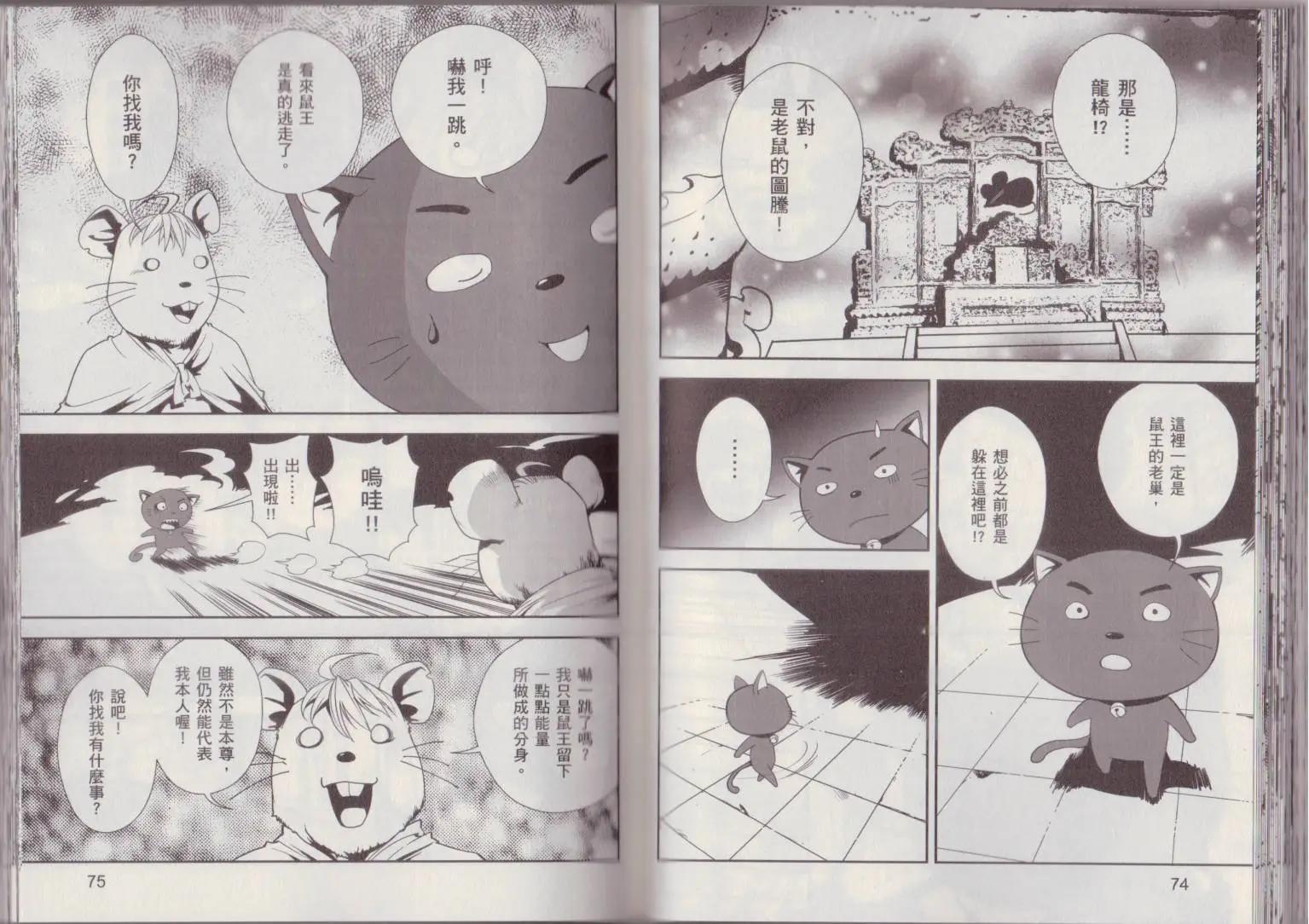 第02卷40