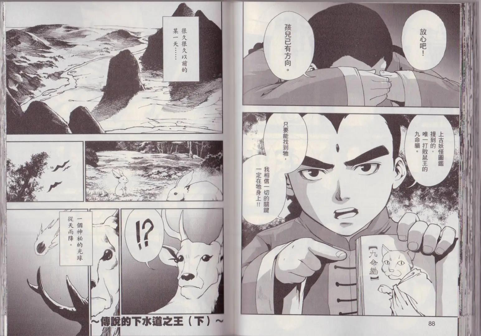 第02卷47