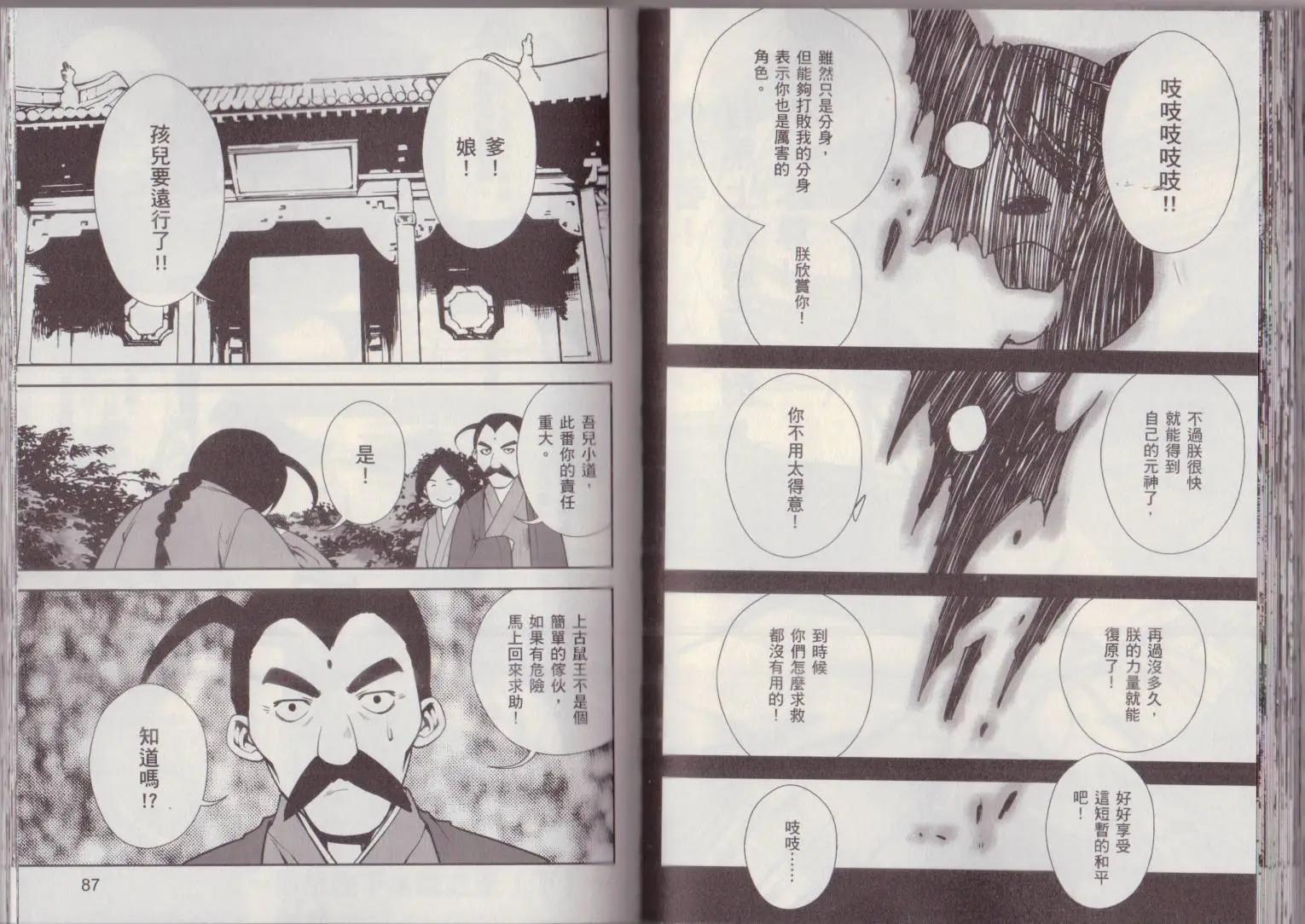 第02卷50