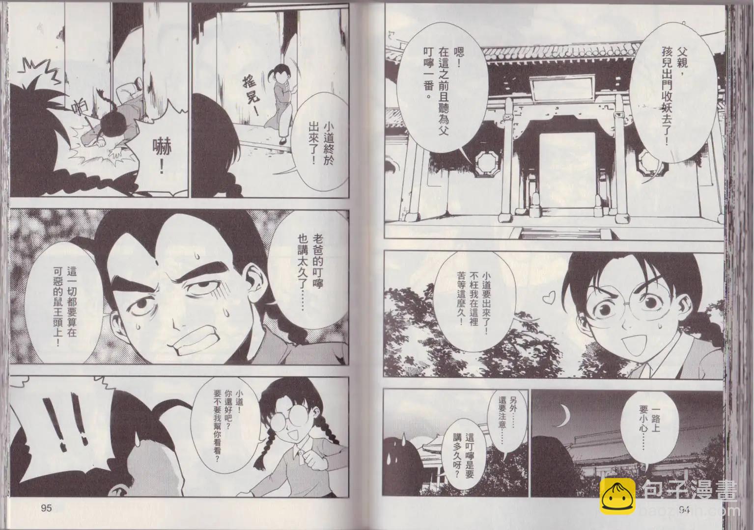 第02卷54