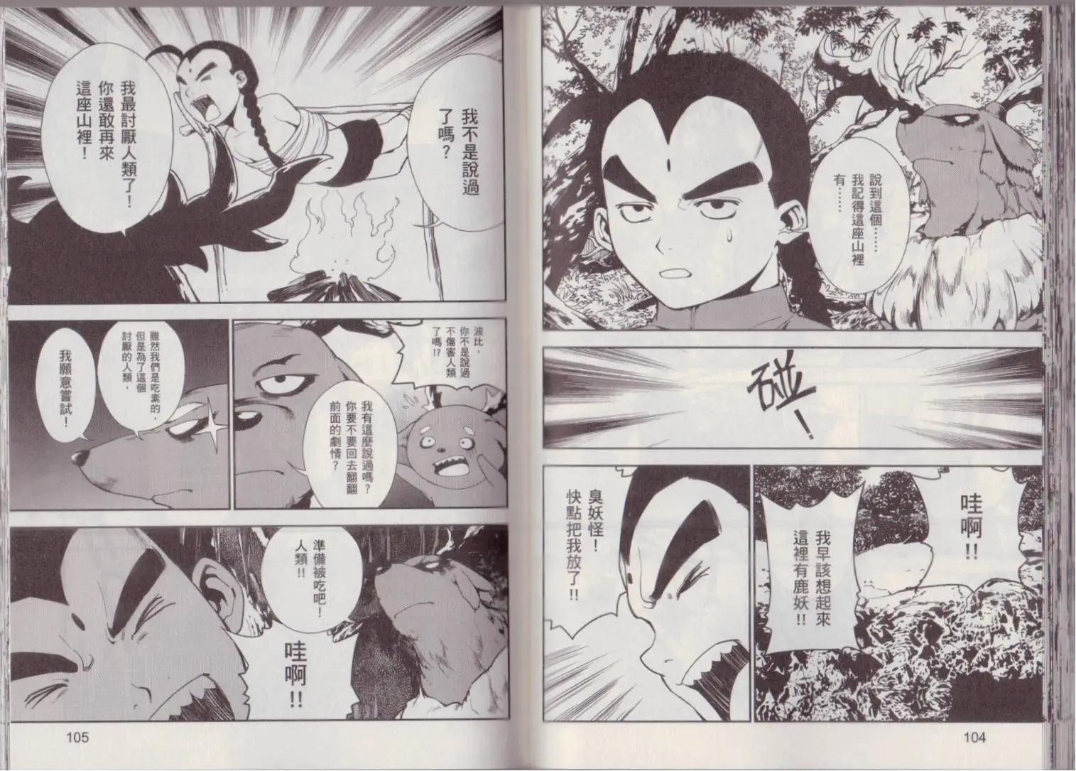 第02卷59