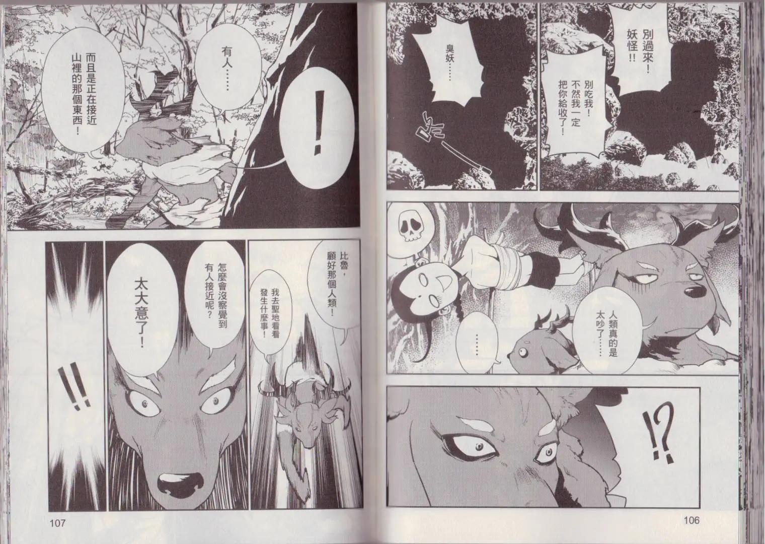 第02卷60