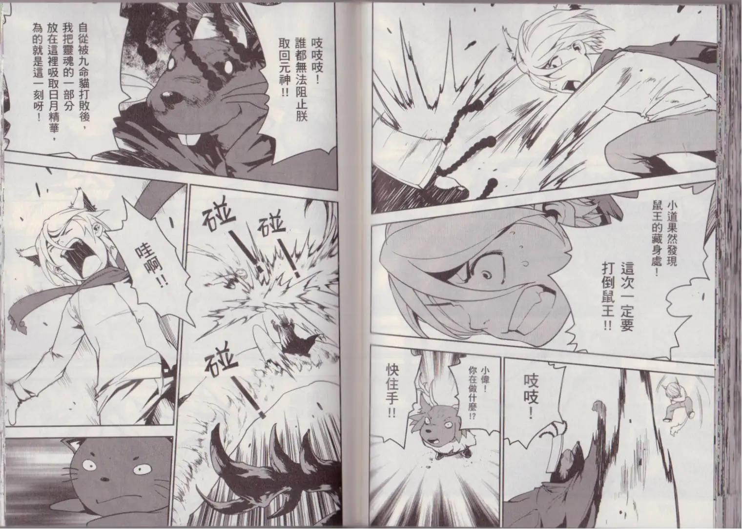 第02卷63