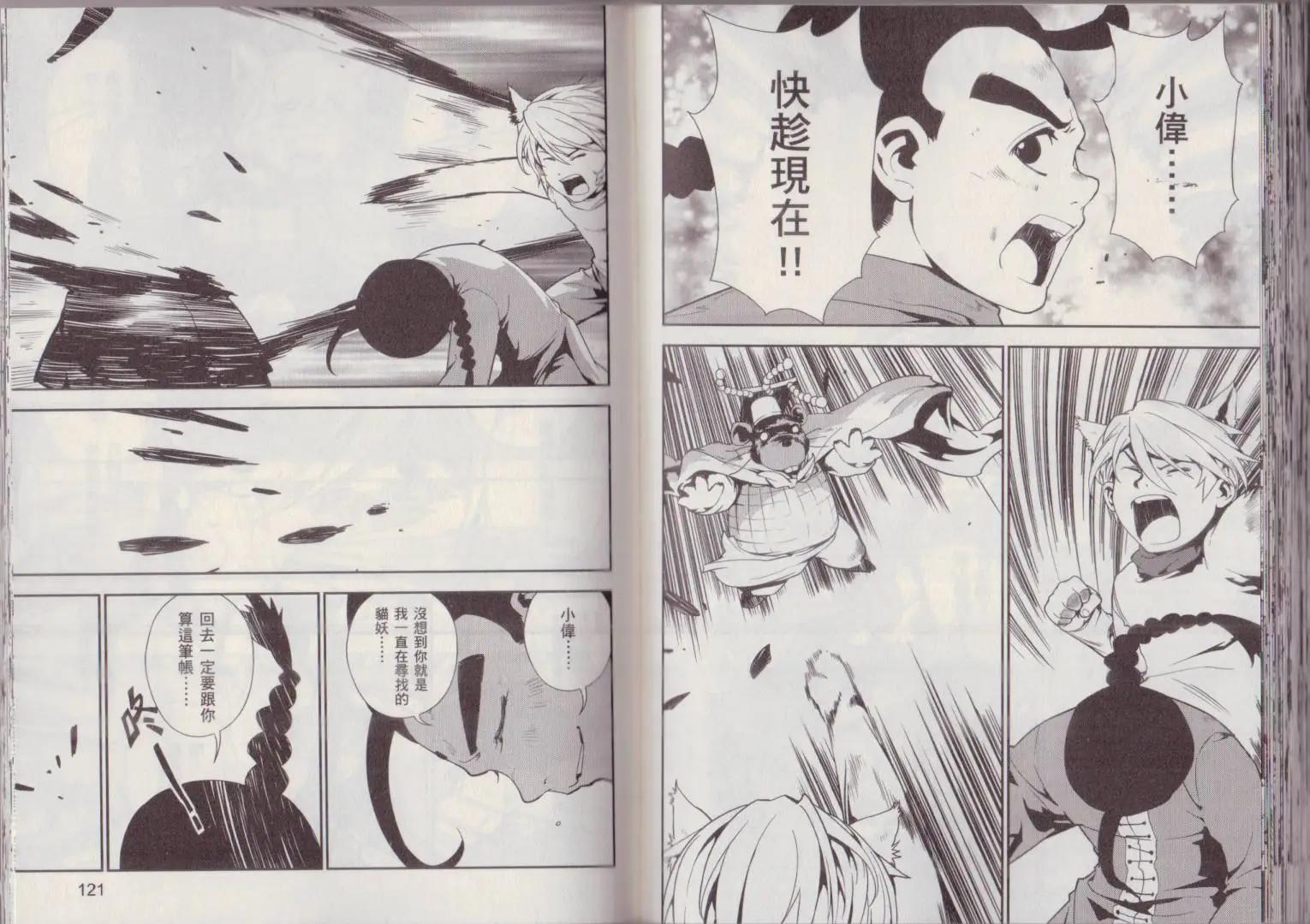 第02卷67
