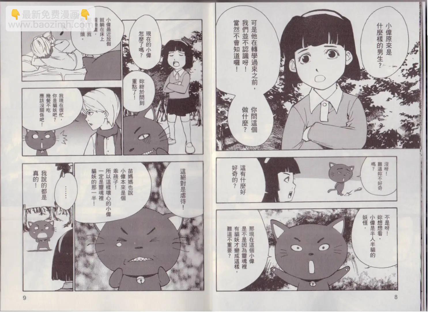 第02卷7