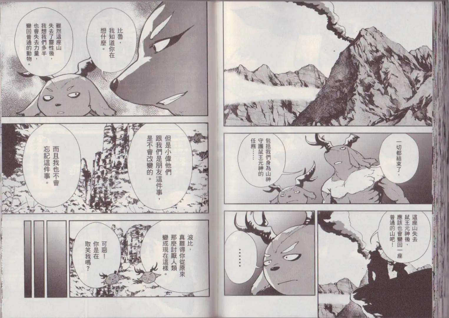 第02卷76