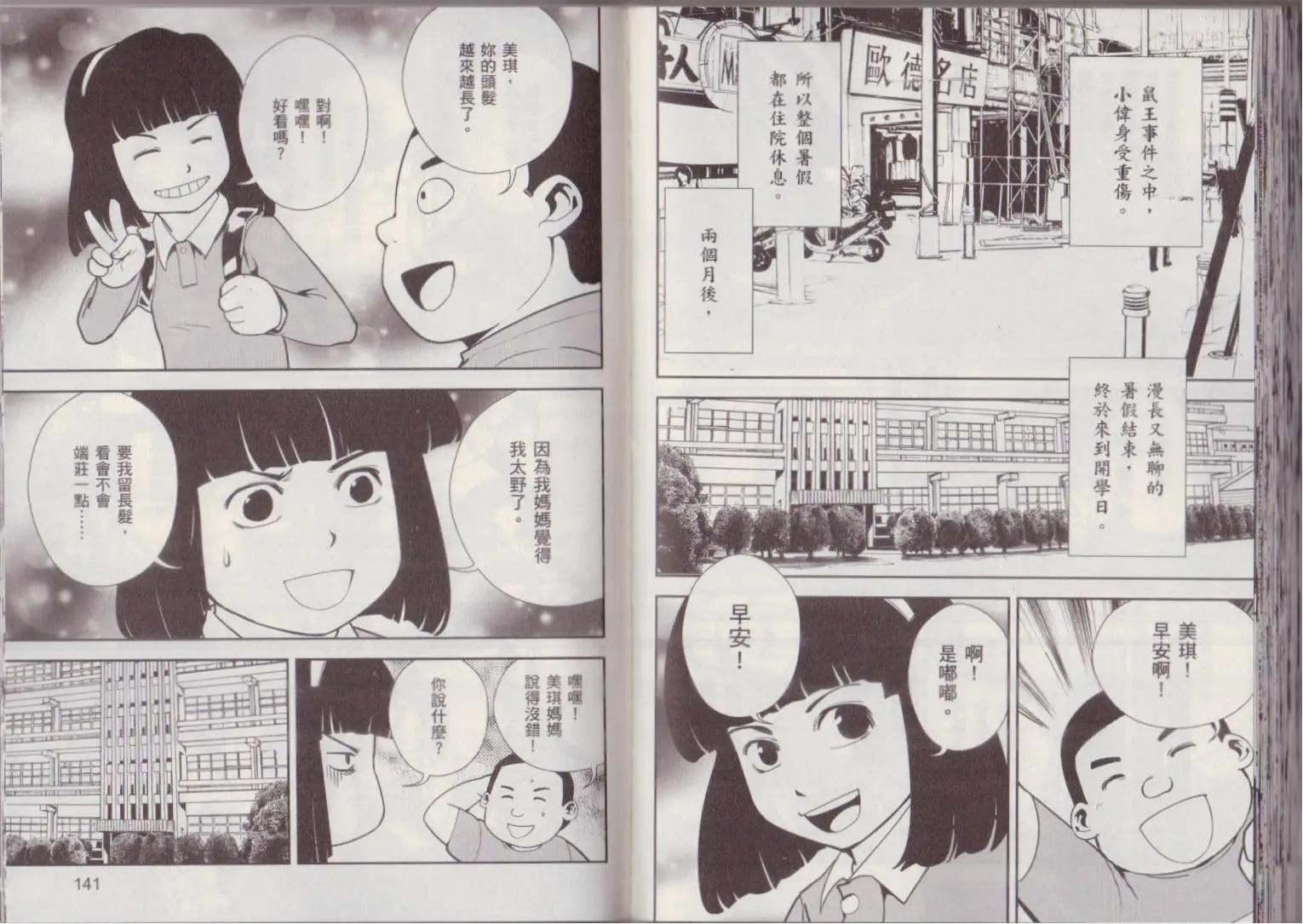第02卷77
