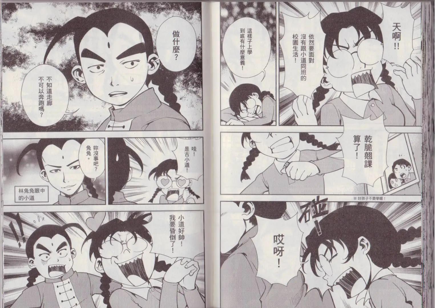 第02卷78