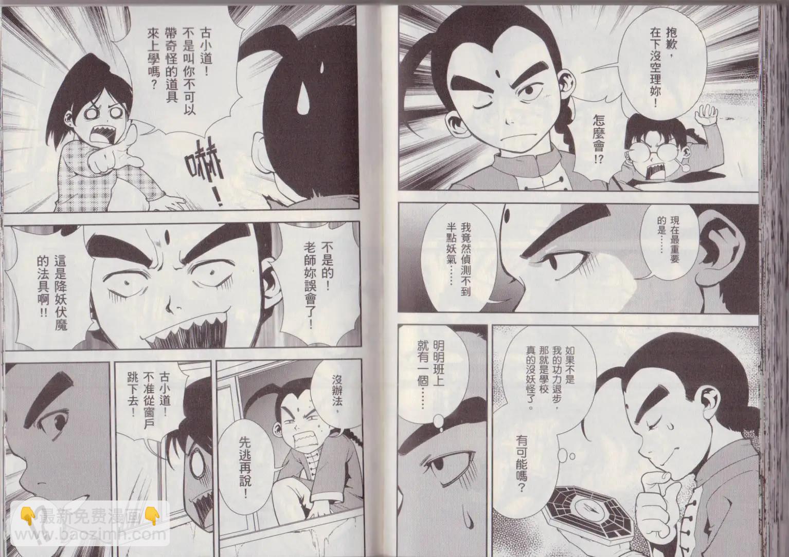 第02卷79