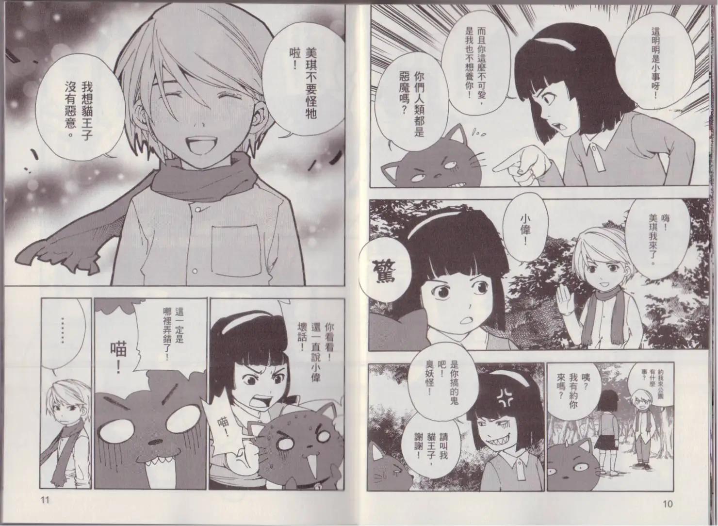 第02卷8