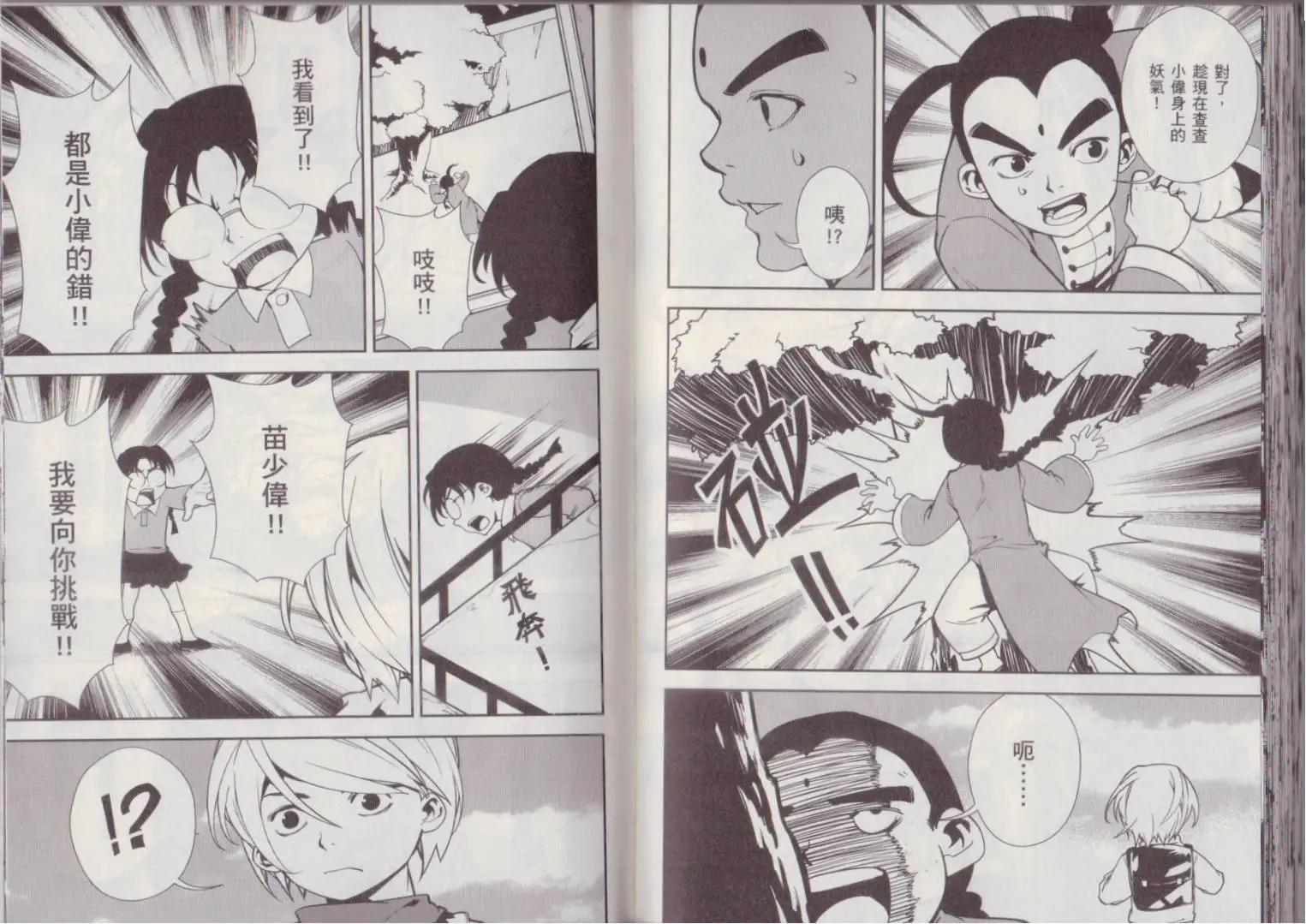 第02卷81
