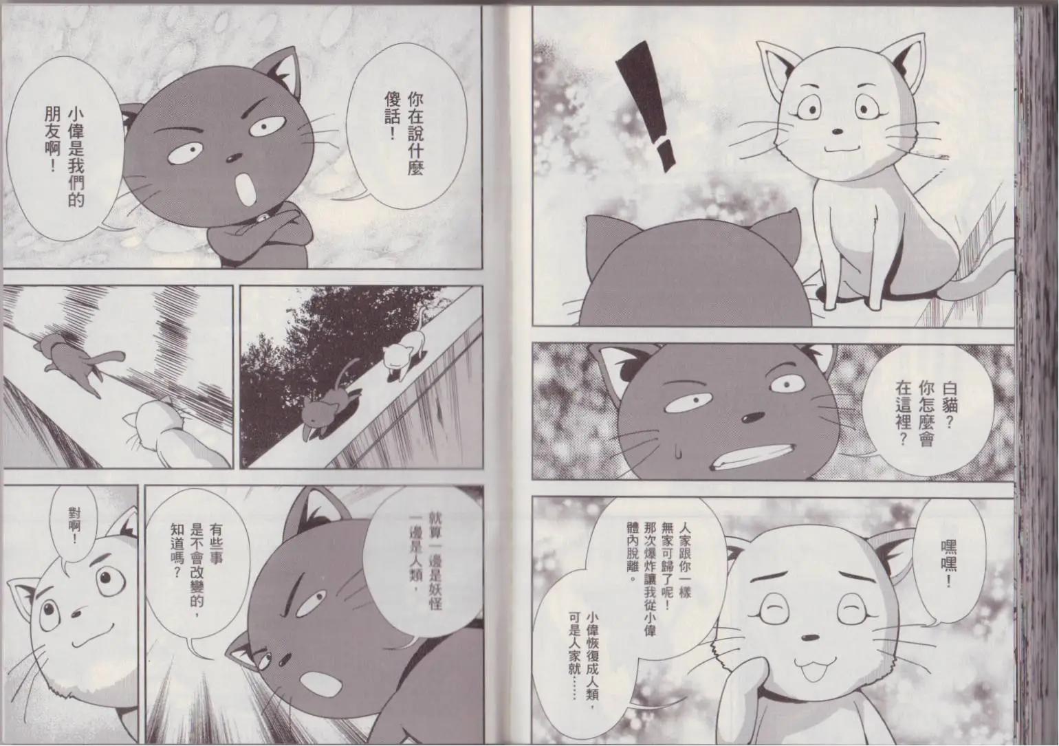 第02卷85