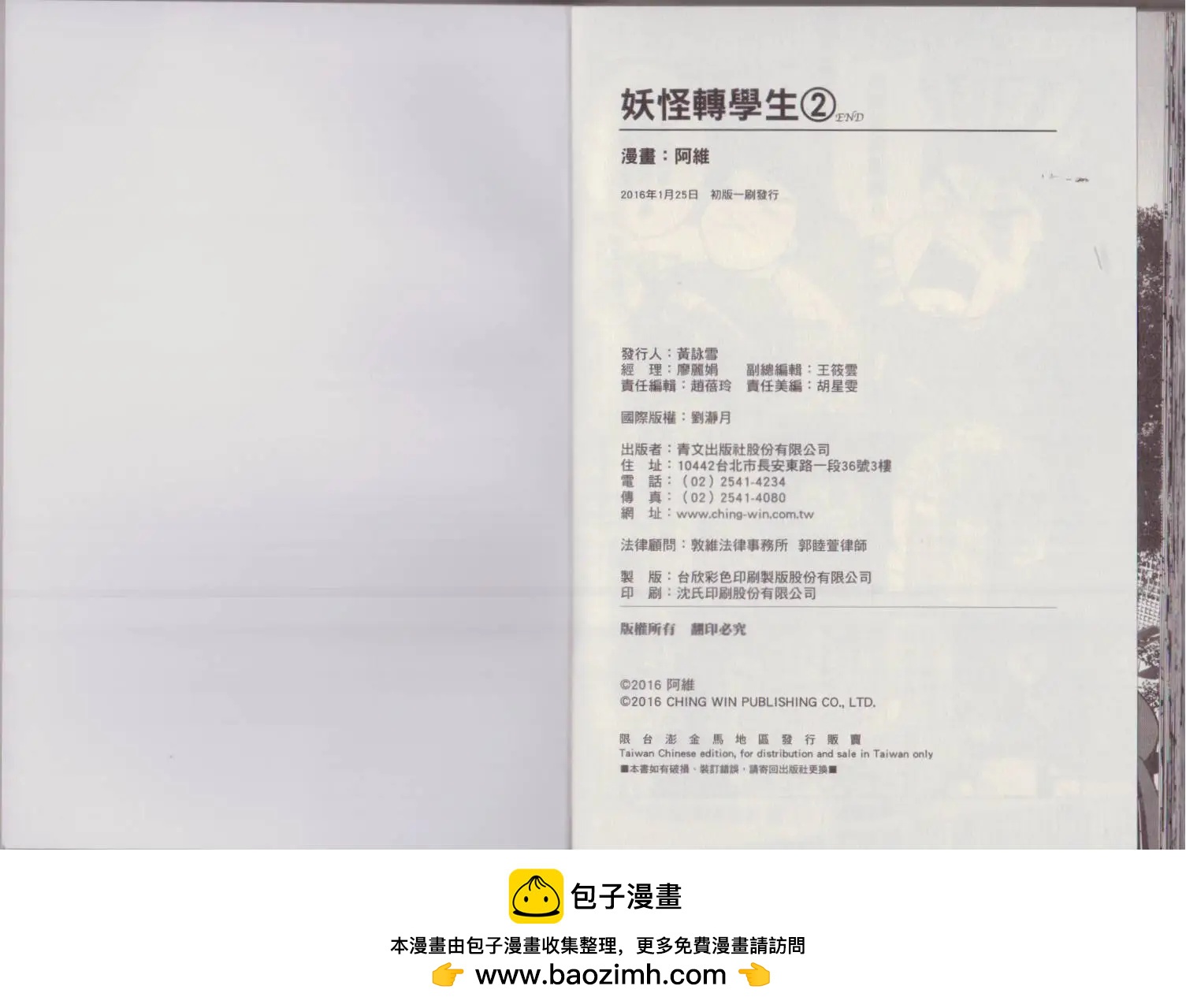 第02卷87