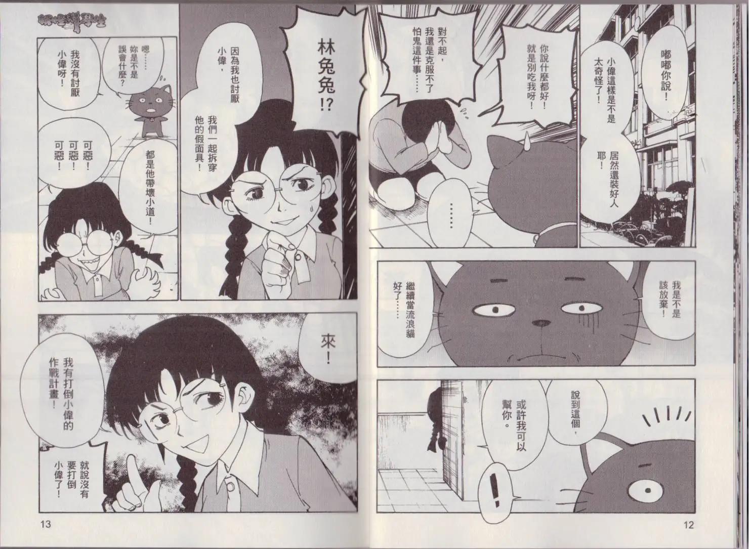 第02卷9