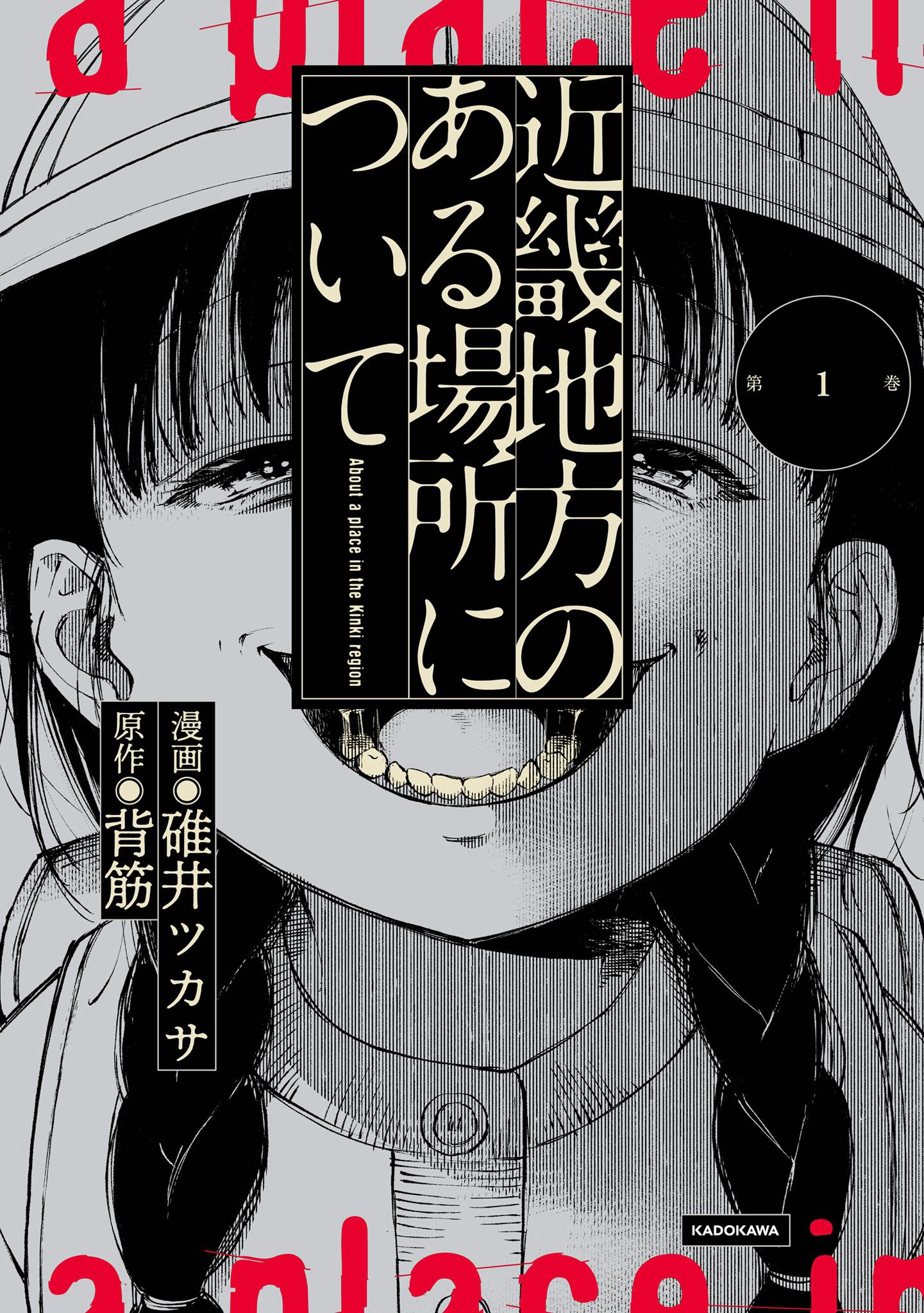 第一话0