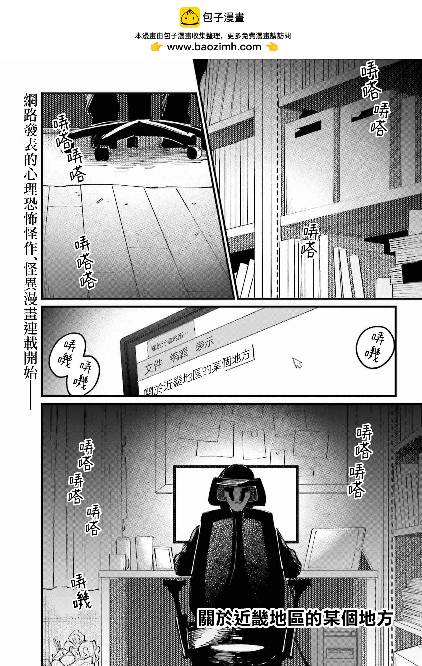 第一话1