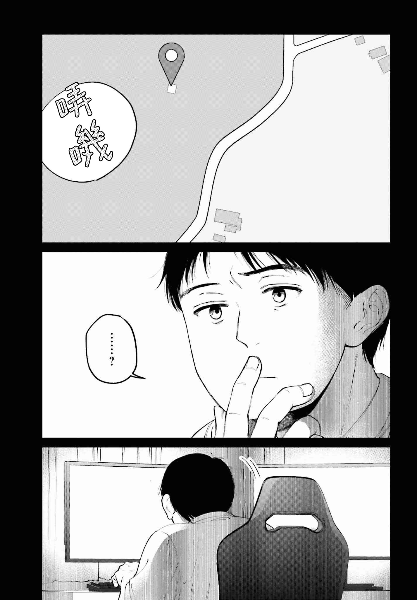 第一话14