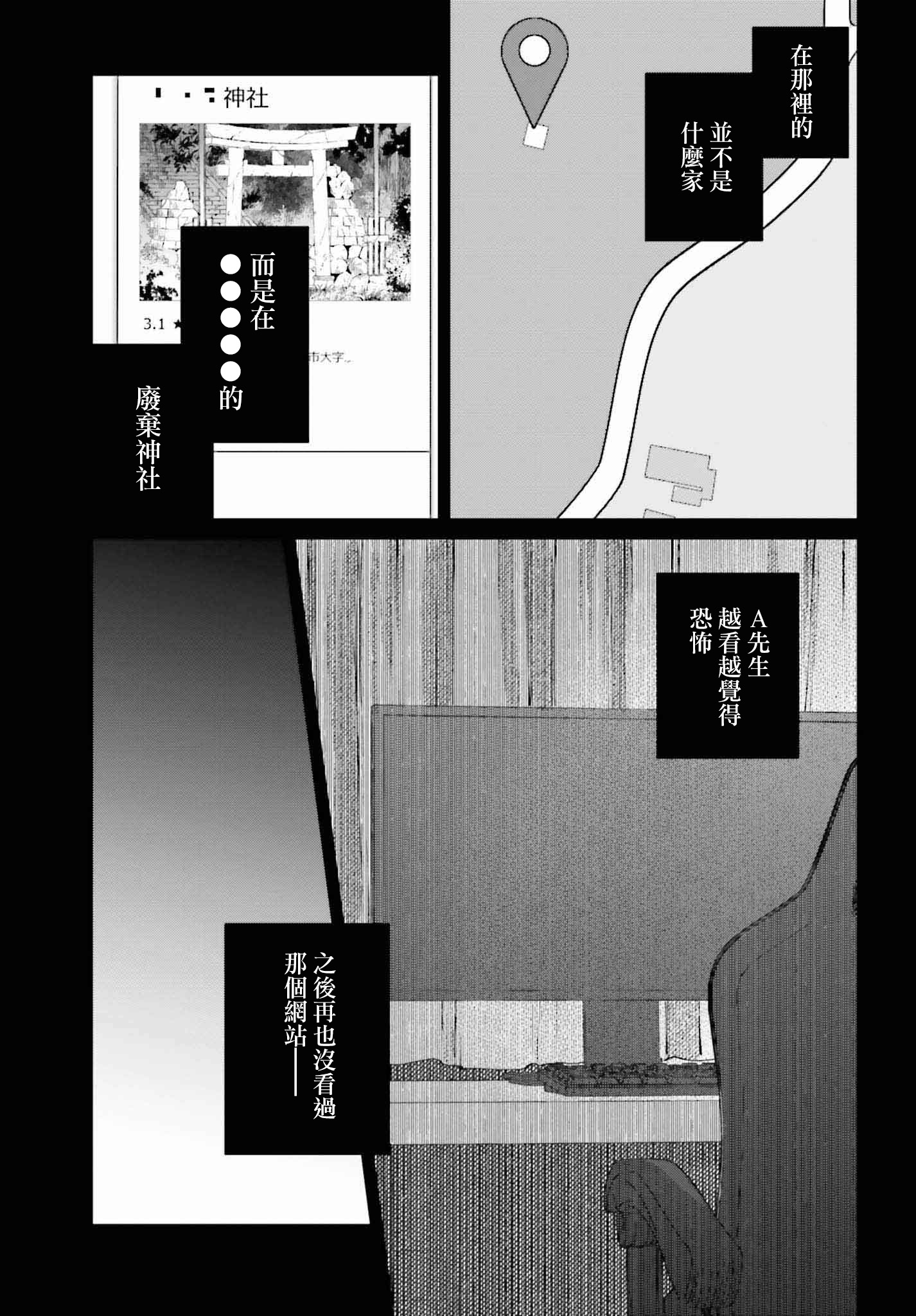 第一话16