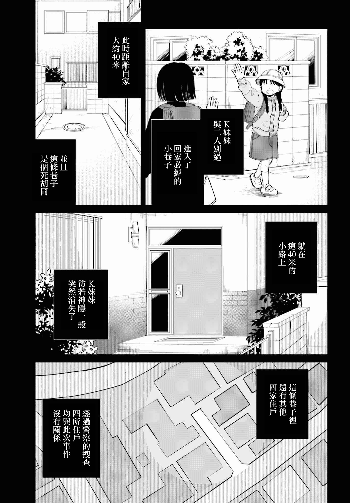 第一话20