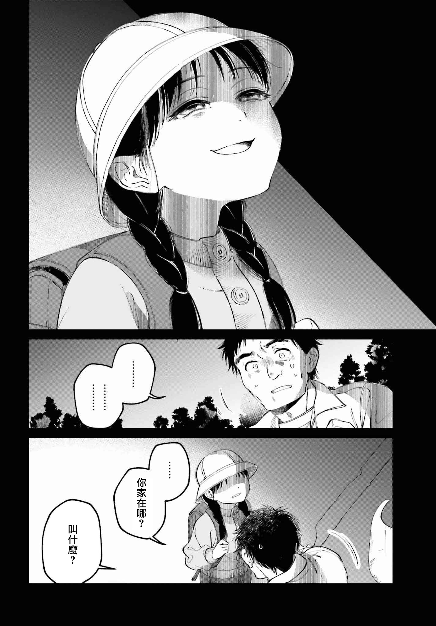 第一话27