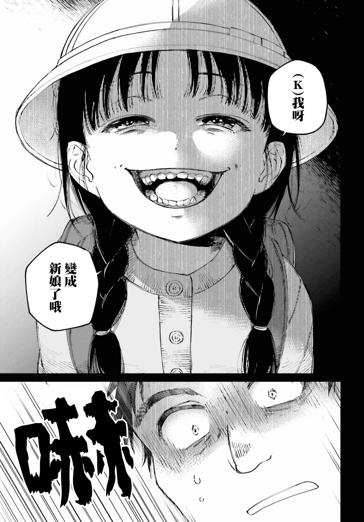 第一话28