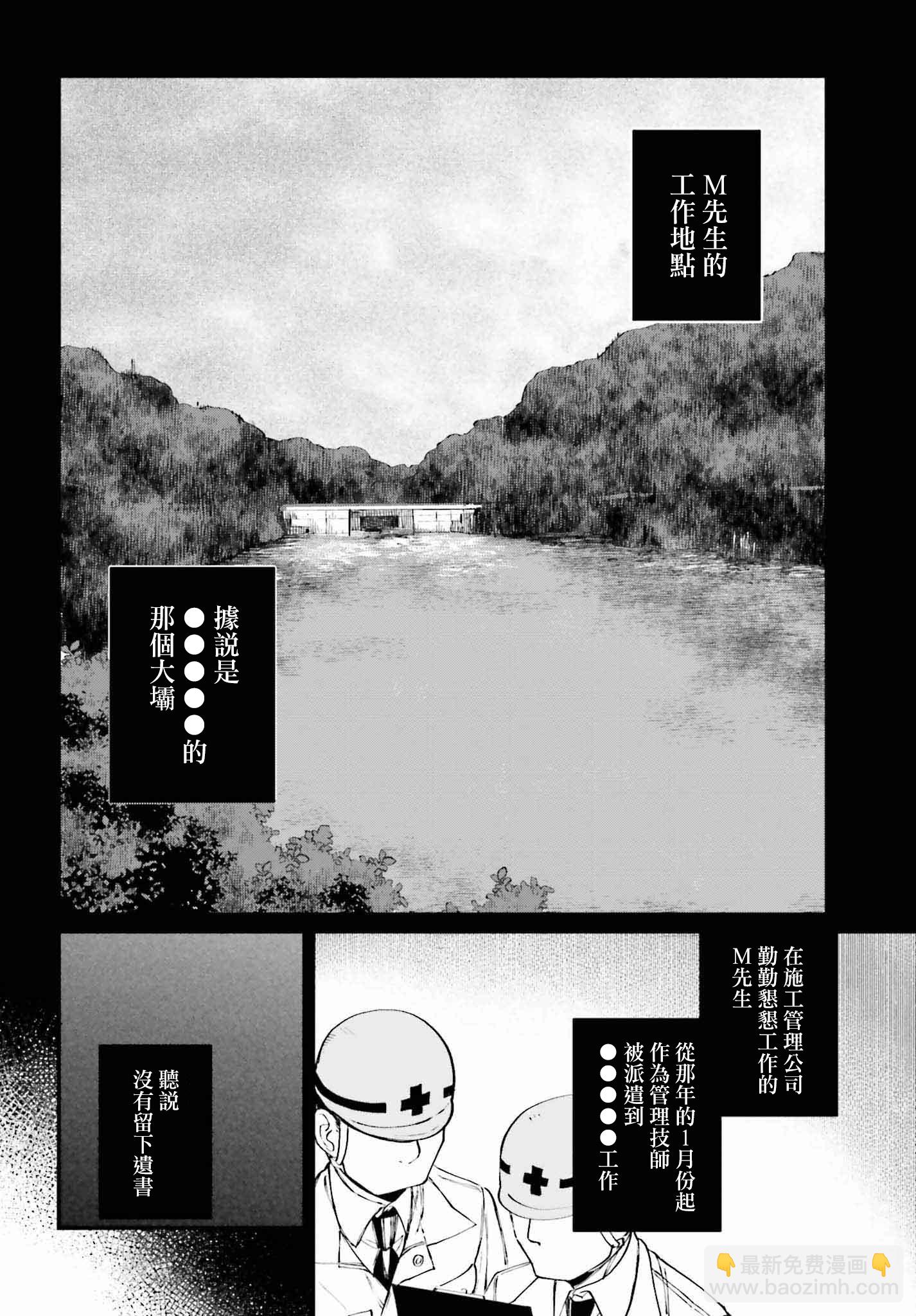 第一话33