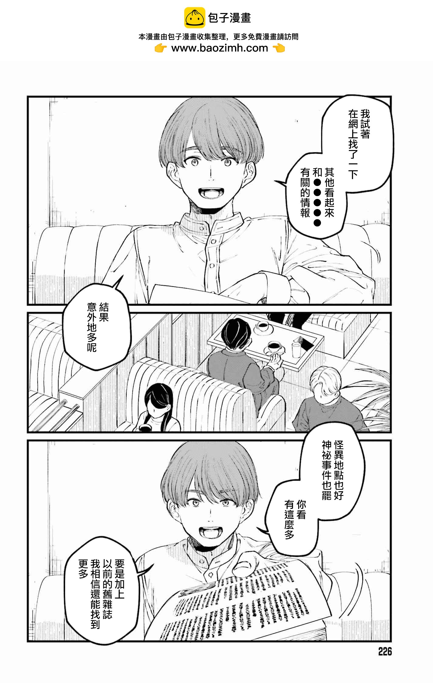 第一话35
