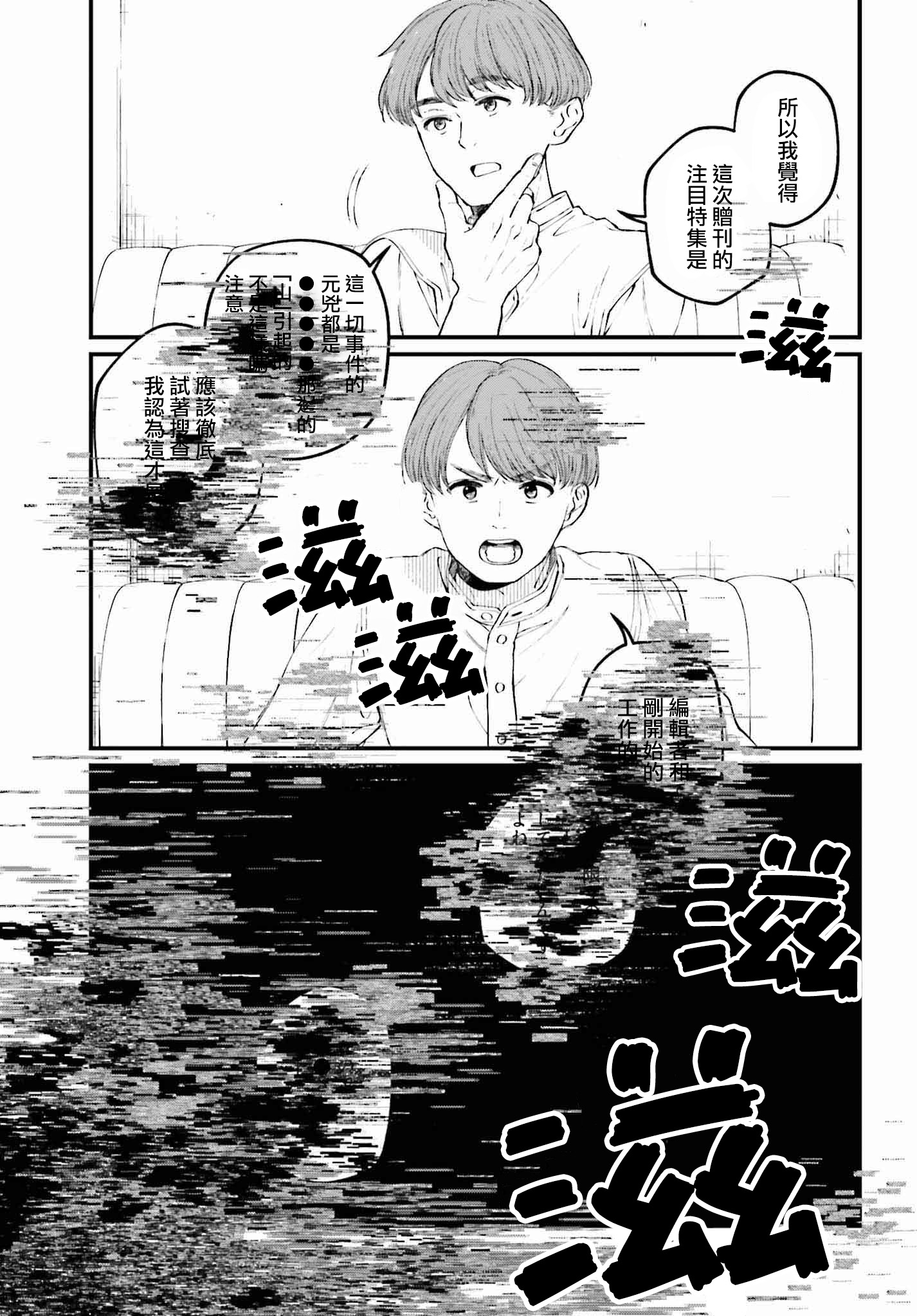 第一话36