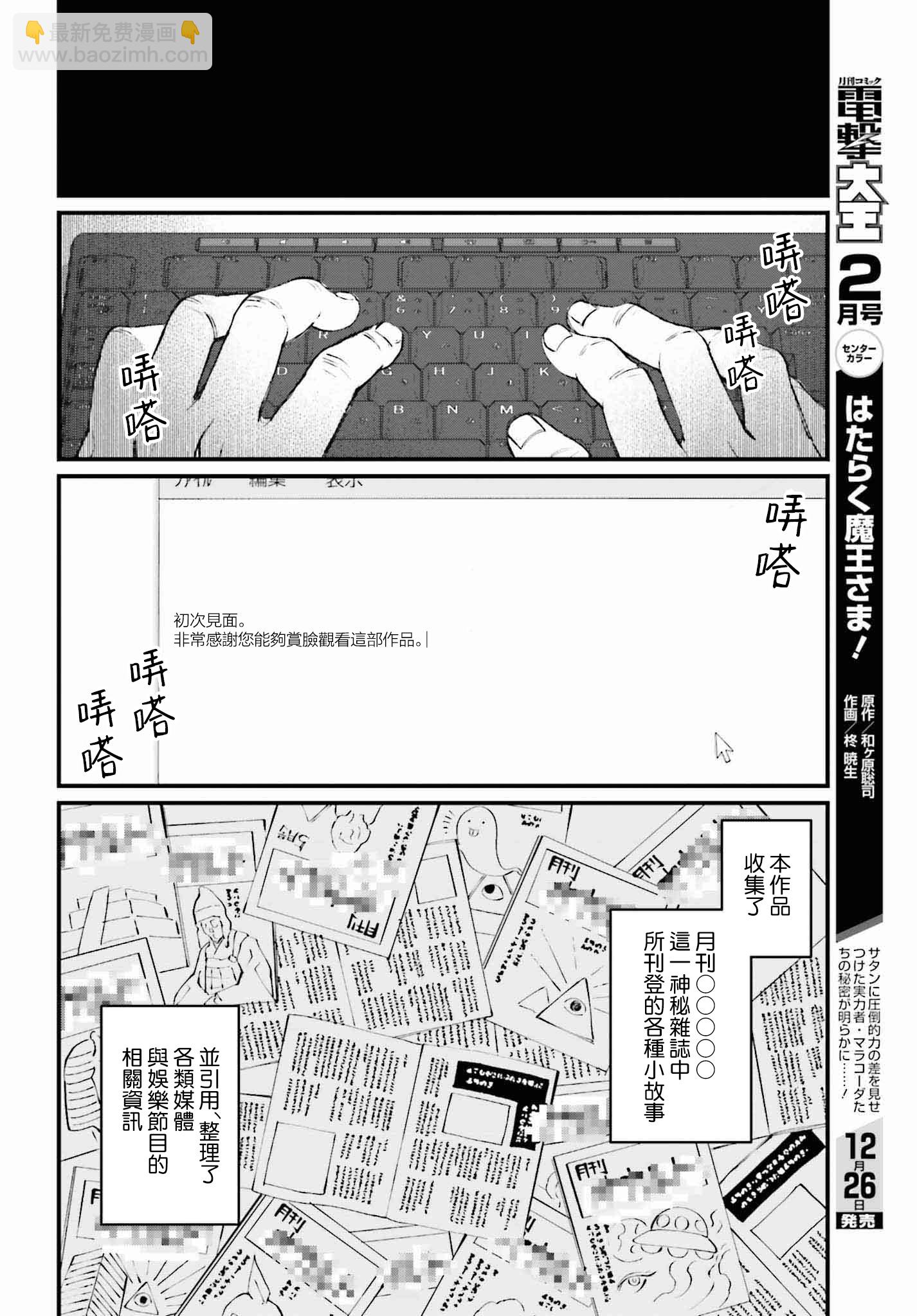 第一话37