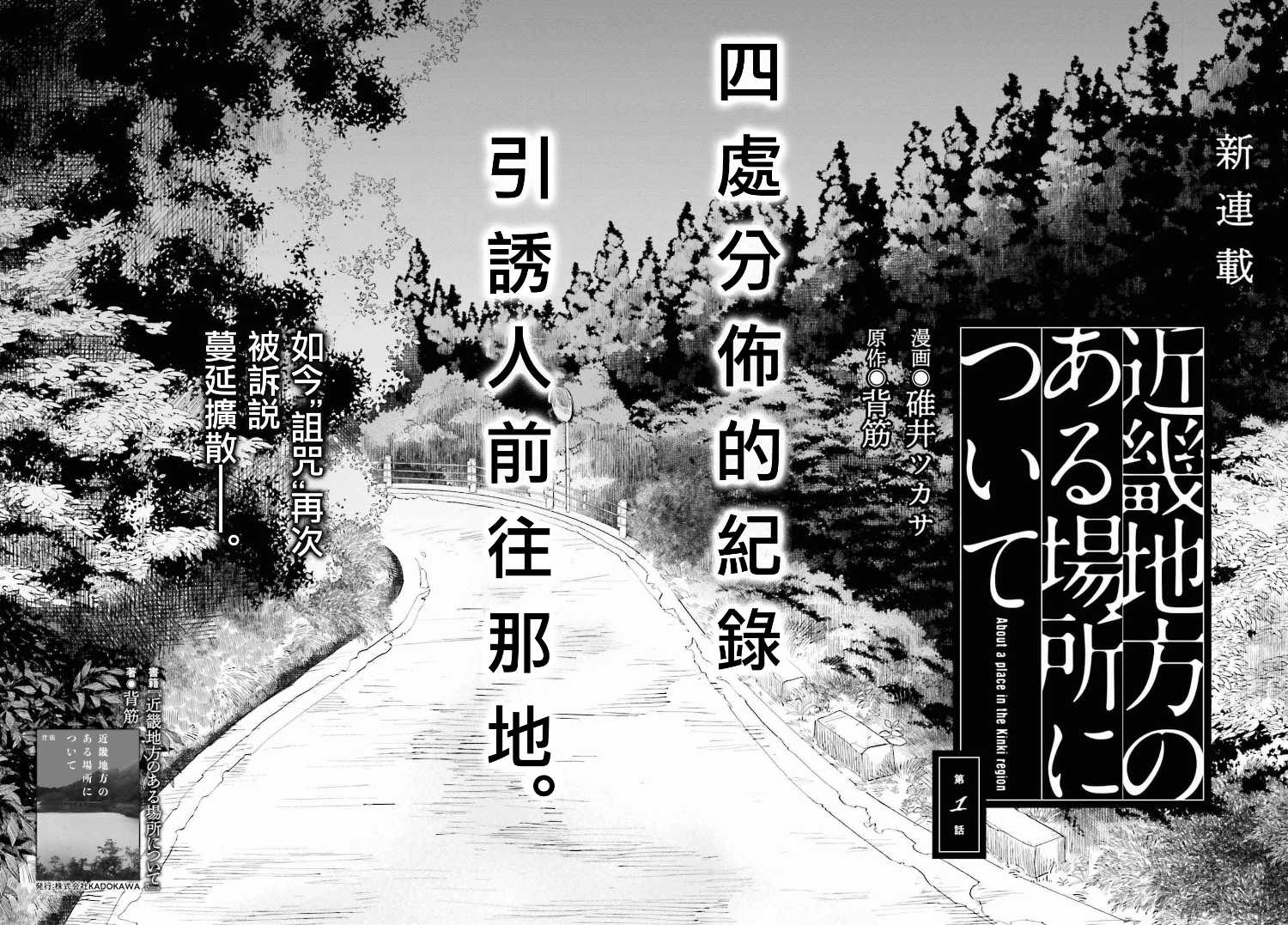 第一话4
