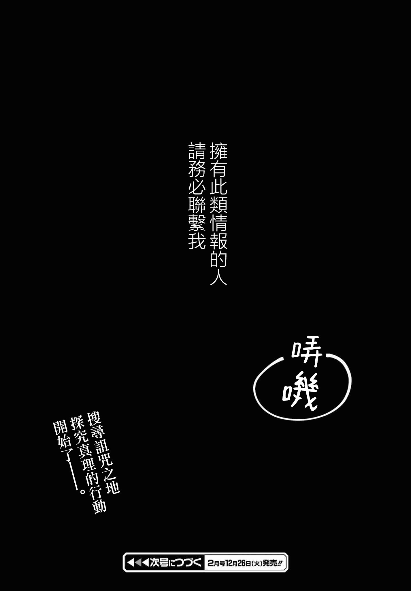 第一话40