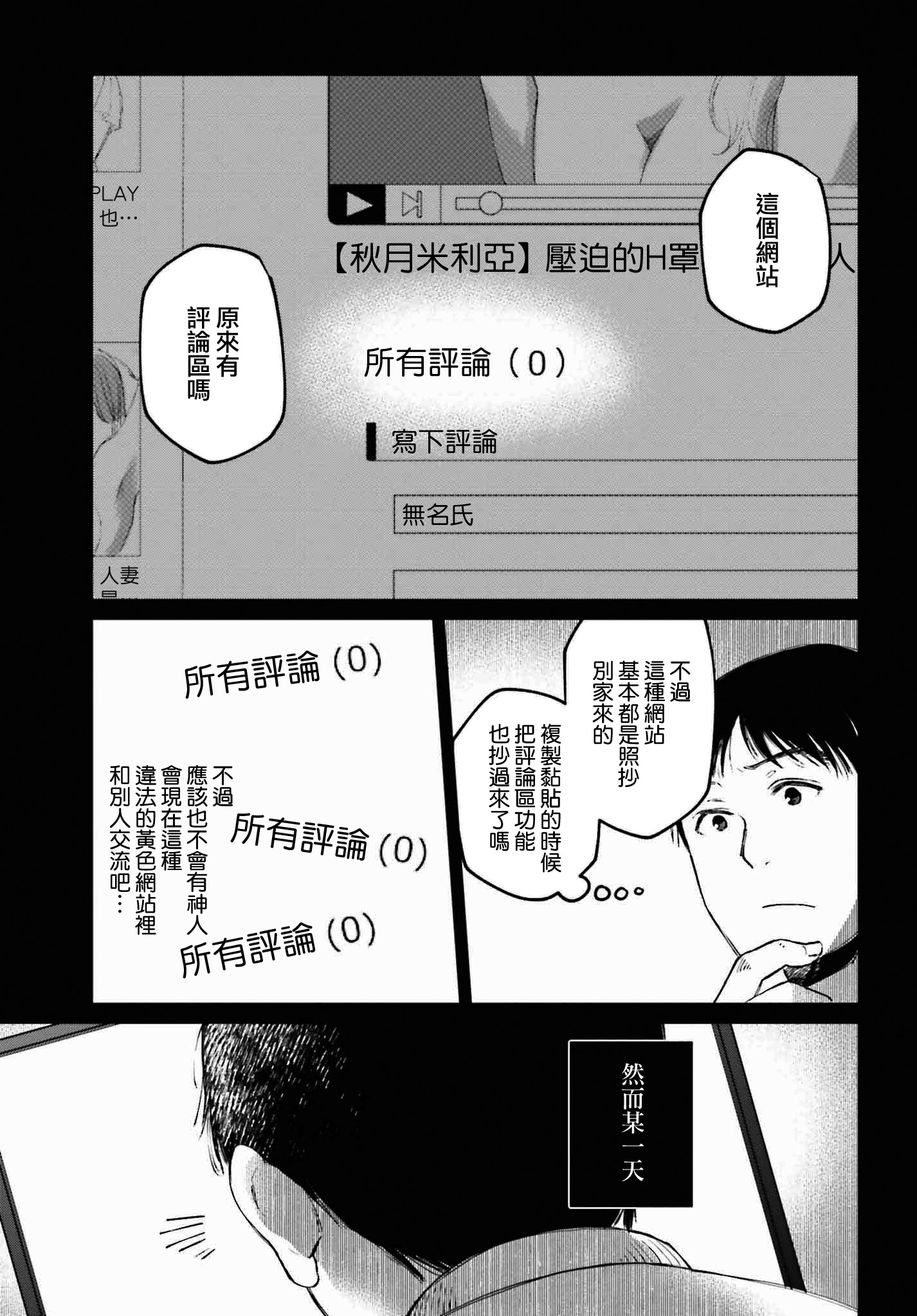 第一话6