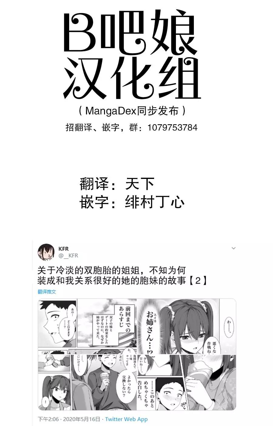 第02话0