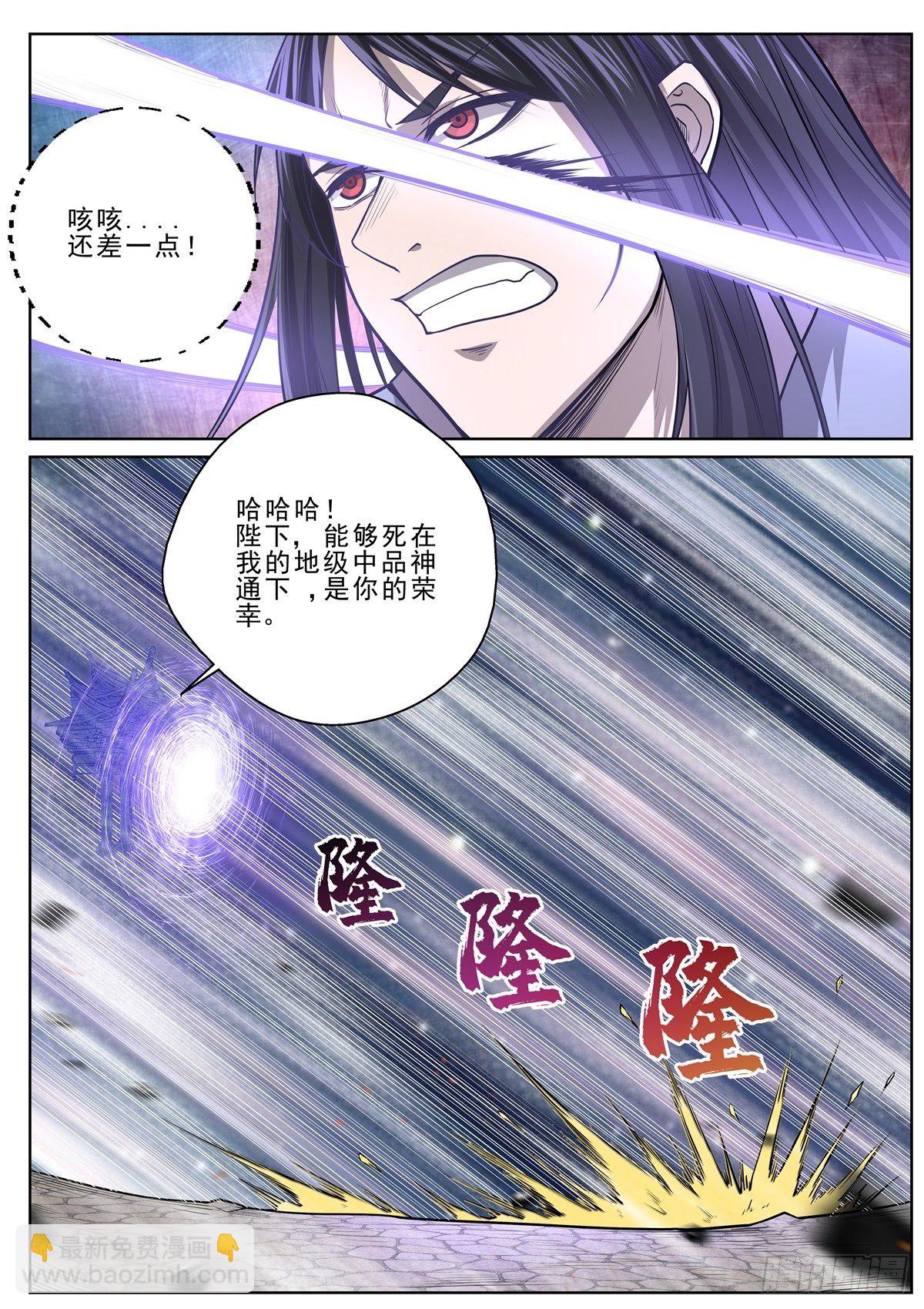 030 斗转星移11