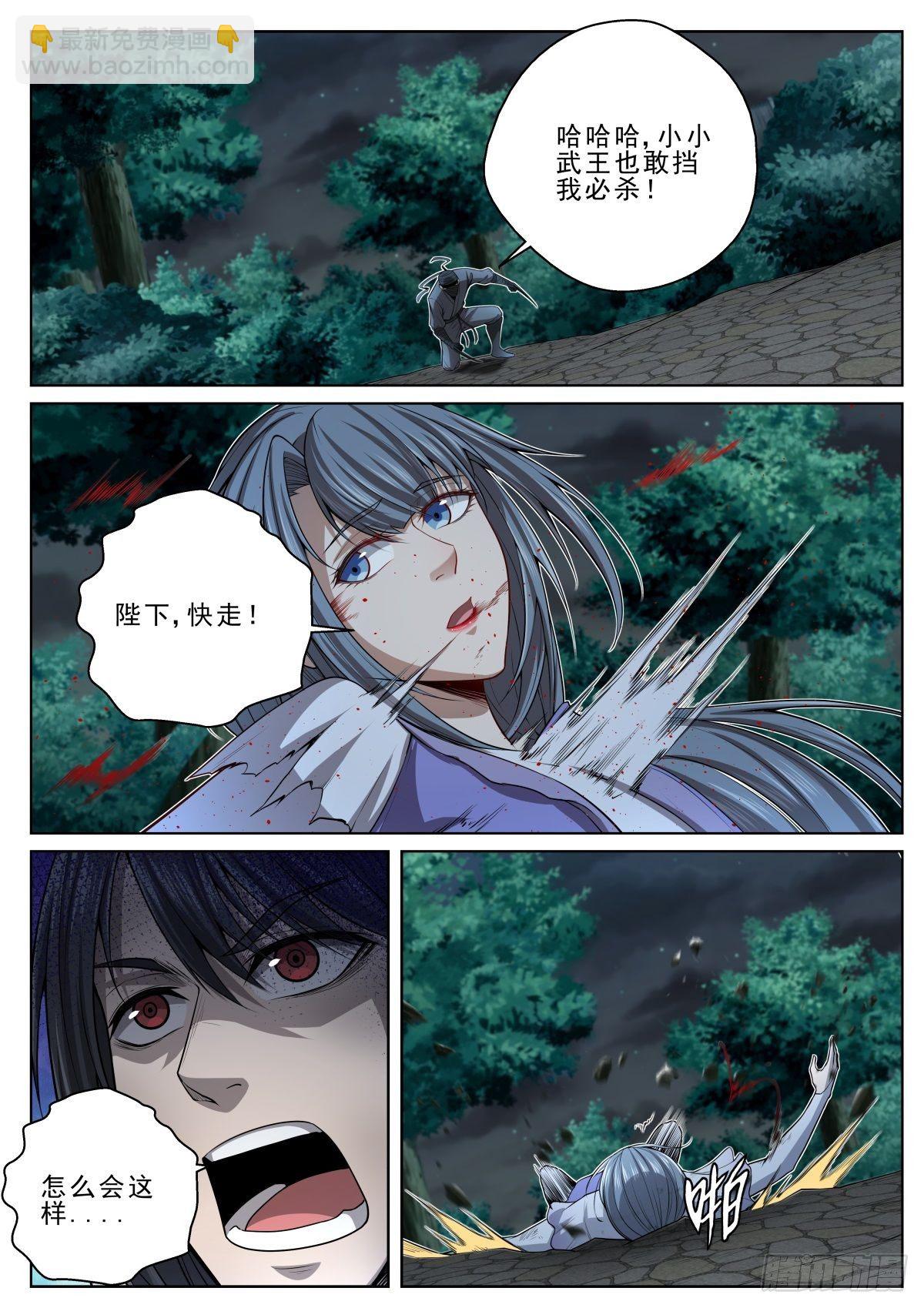 030 斗转星移2