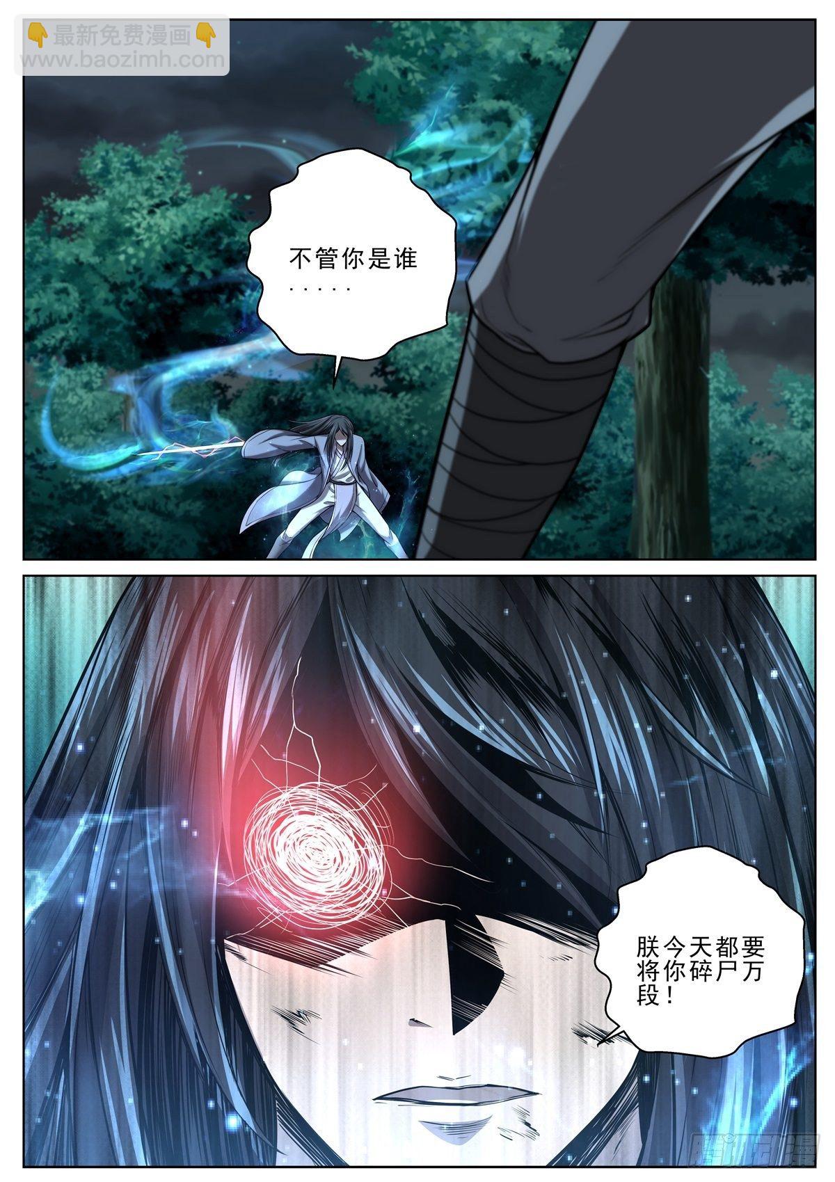 030 斗转星移5