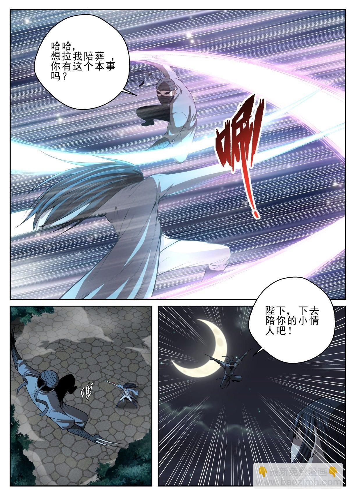 030 斗转星移8