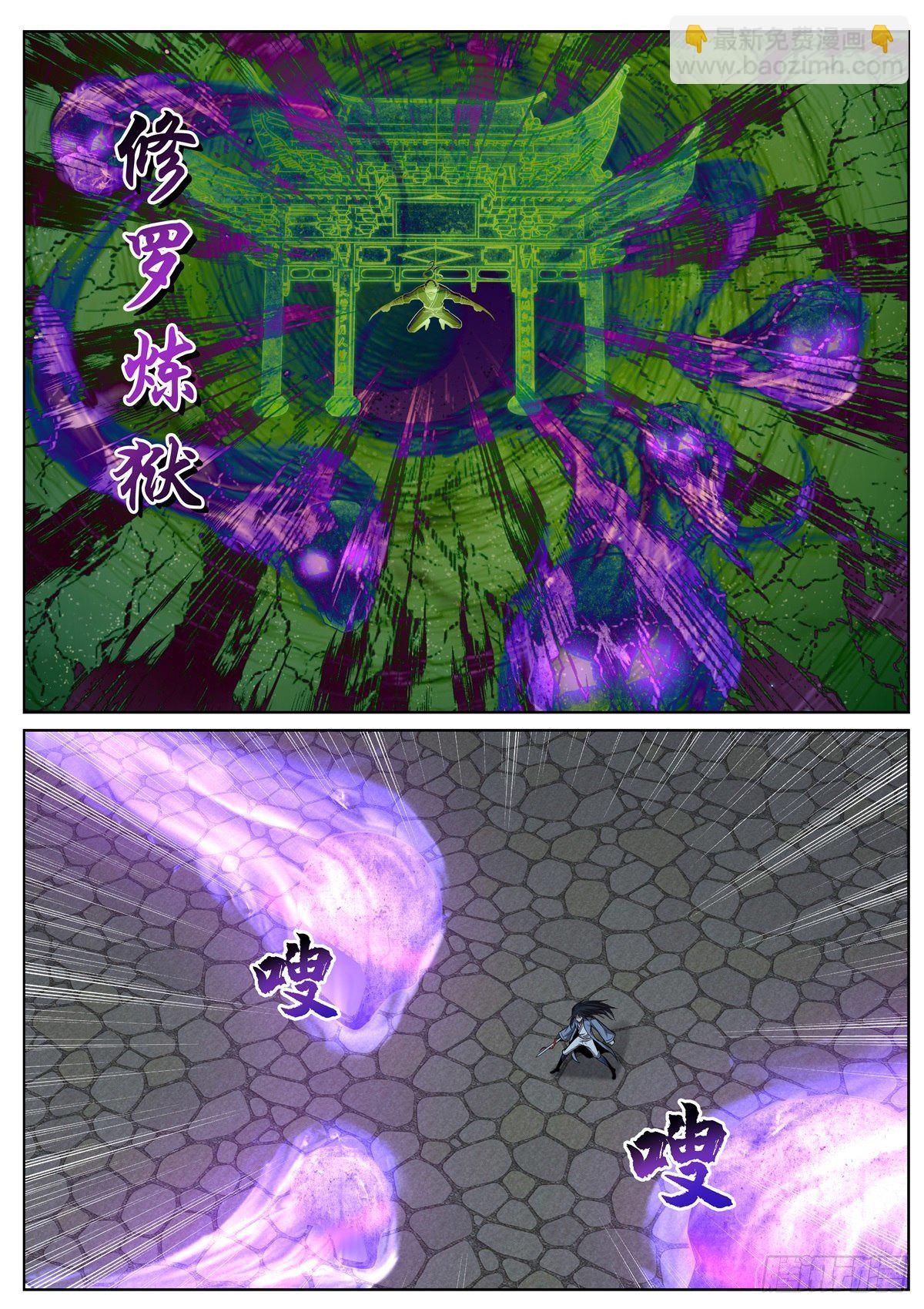 030 斗转星移9