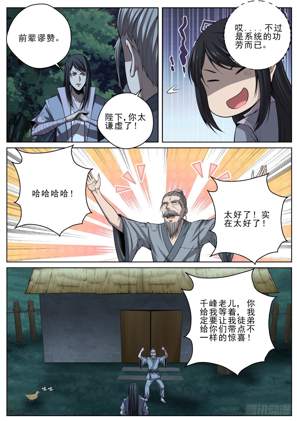 036 一发入魂1